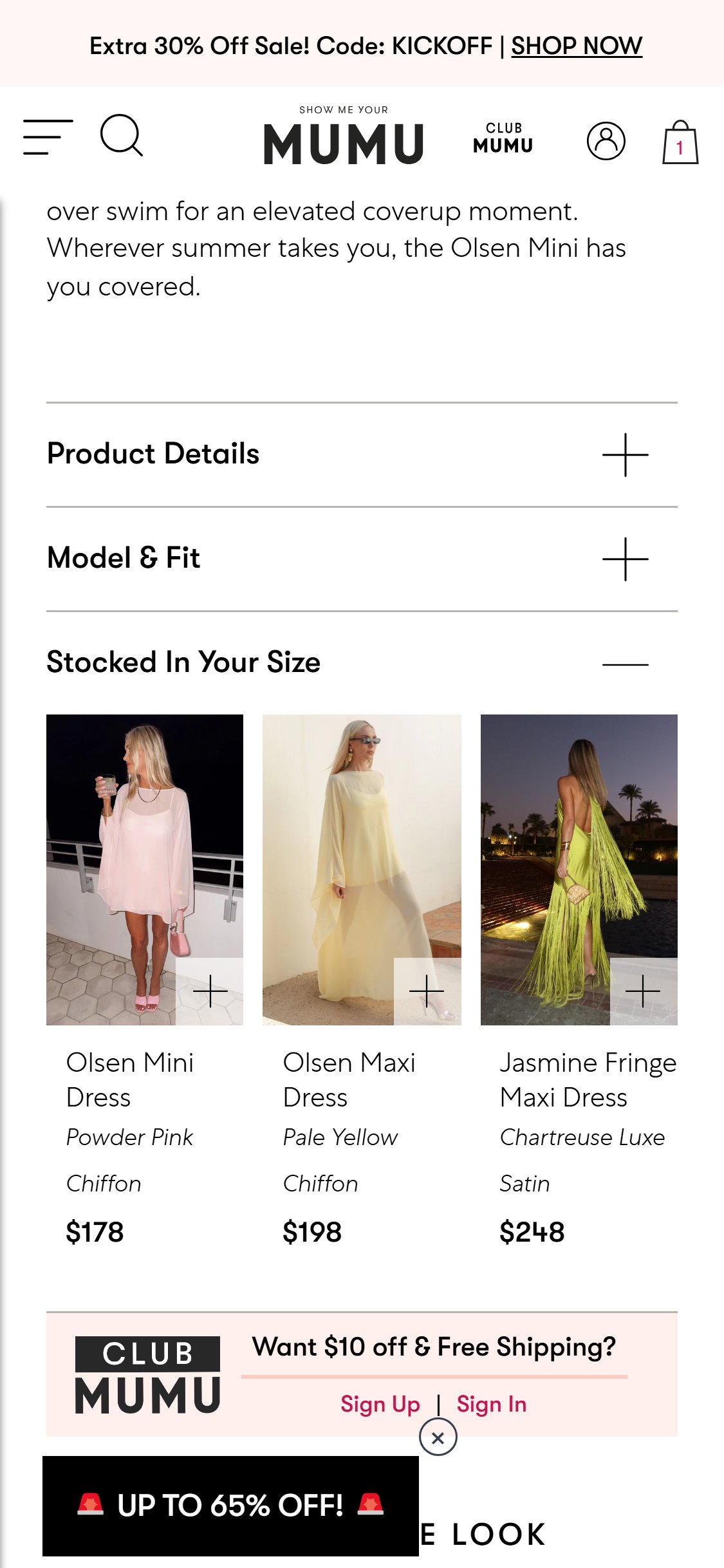 Show Me Your Mumu â€” No Sticky ATC